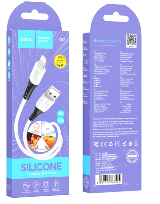 Кабель iPhone 5 HOCO X82 длина 1м, ток до 2,4А, огнестойкий пищевой силикон, коробка, белый