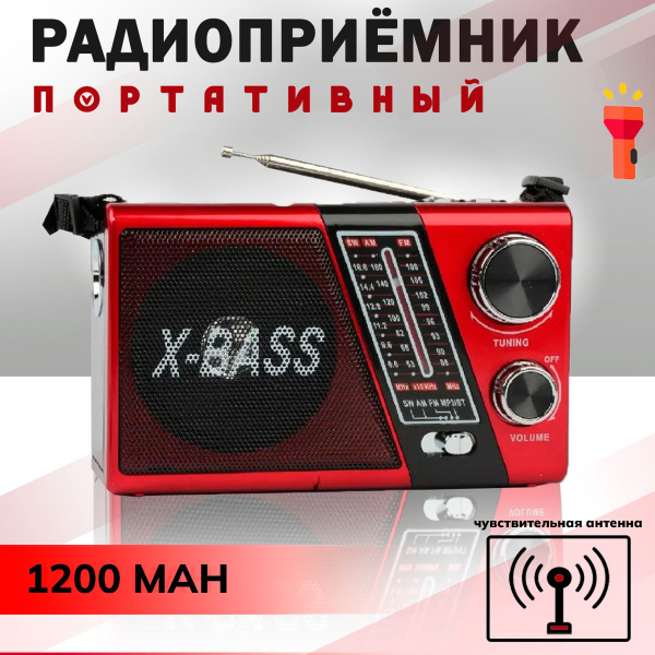 FM-приемник Waxiba XB-751BT