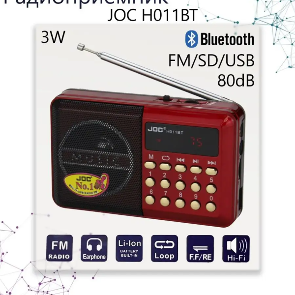 Приемник Joc H011BT аккумуляторный Bluetooth/AUX/USB/microSD до 32Гб, питание: от аккумулятора BL-5C