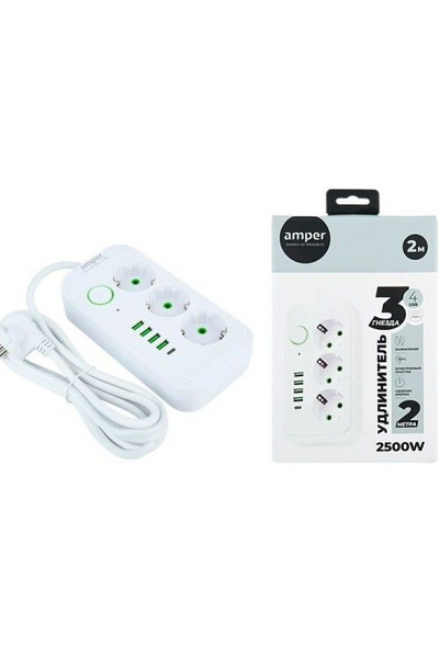 Сетевой удлинитель Amper 3 роз. 2 м. JH-1074U-2W 10 А, 2500 Вт 3х0.75 мм2 4 USB, 1Type-C, белый