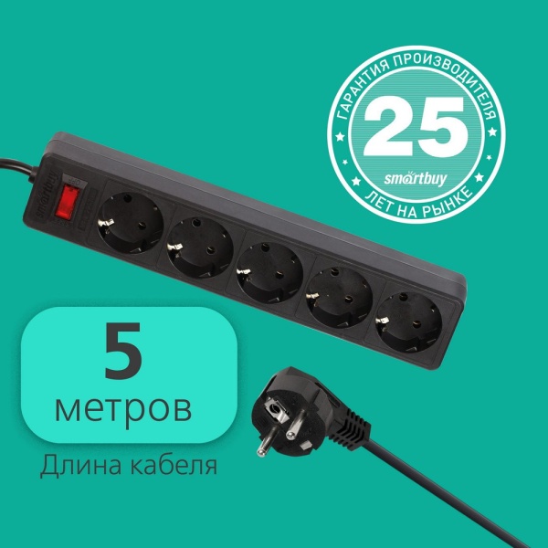 Сетевой фильтр SmartBuy SBSP-50-K 5 розеток 5 м. черный, 10A, с заземлением, предохранителем