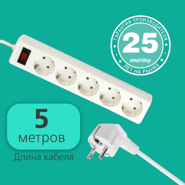 Сетевой фильтр SmartBuy SBSP-50-W 5 розеток 5 м. белый, 10A, с заземлением, предохранителем