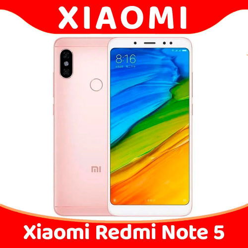 Уценка Redmi Note 5 4/64 Gb Pink