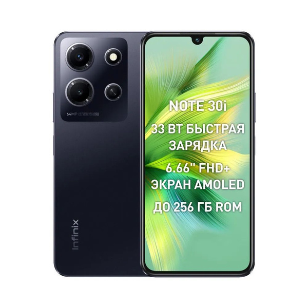 Infinix Note 30i 16\256 Obsidian black