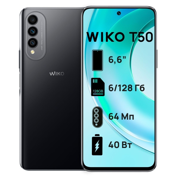 WIKO T50 6\128 Черный