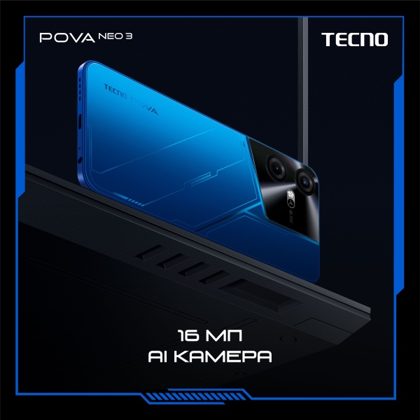 TECNO POVA NEO 3 16\128 HURRICANE BLUE
