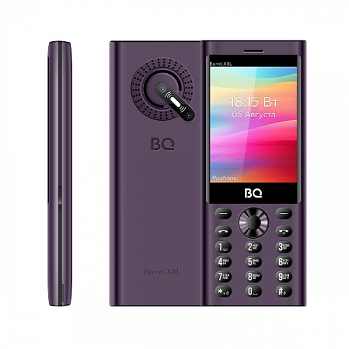 BQ 1858 Barrel Purple+Black