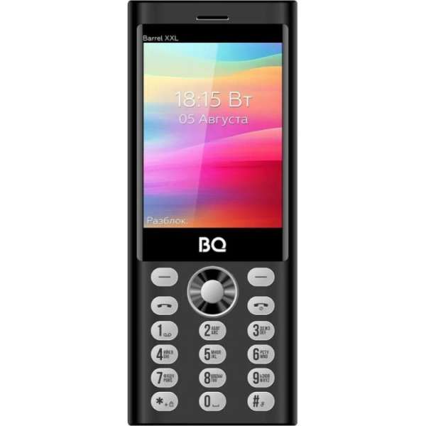 BQ 1858 Barrel Black+Silver