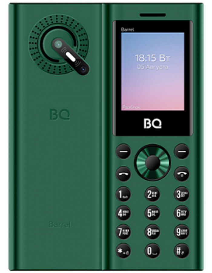 BQ 1858 Barrel Green+Black