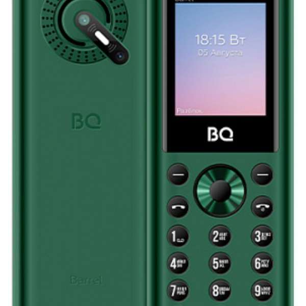 BQ 1858 Barrel Green+Black