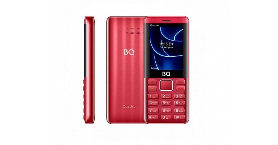 BQ 2453 Quattro Red