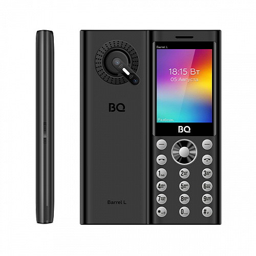 BQ 2458 Barrel L Black+Silver