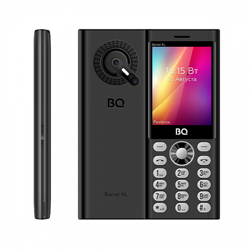 BQ 2832 Barrel XL Black+Silver