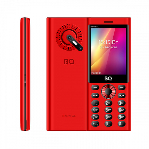BQ 2832 Barrel XL Red+Black