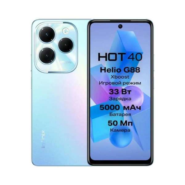 Infinix Hot 40I Palm Blue 16\256 Уценка