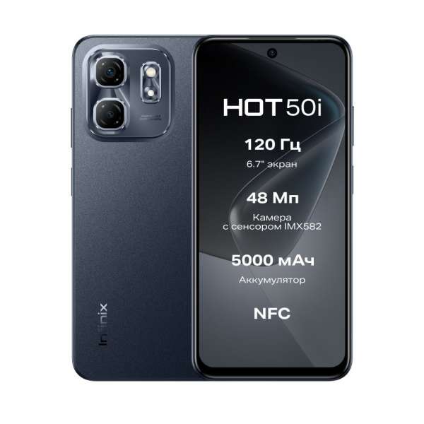 Infinix HOT 50i 4+128GB Sleek Black