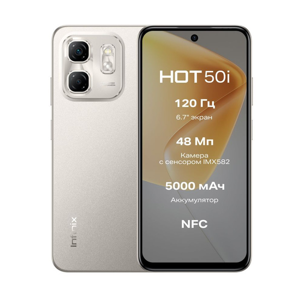Infinix HOT 50i 4+128GB Titanium Grey