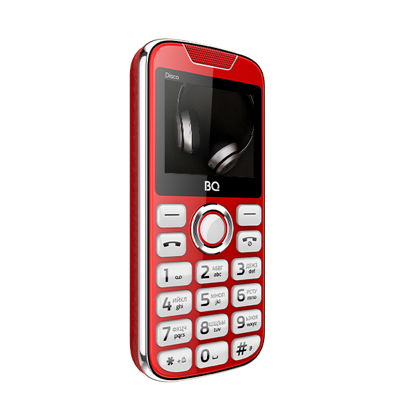 BQ 2005 Disco Red