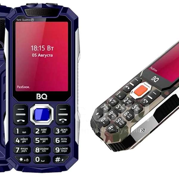BQ 2817 Tank Quattro Power Blue
