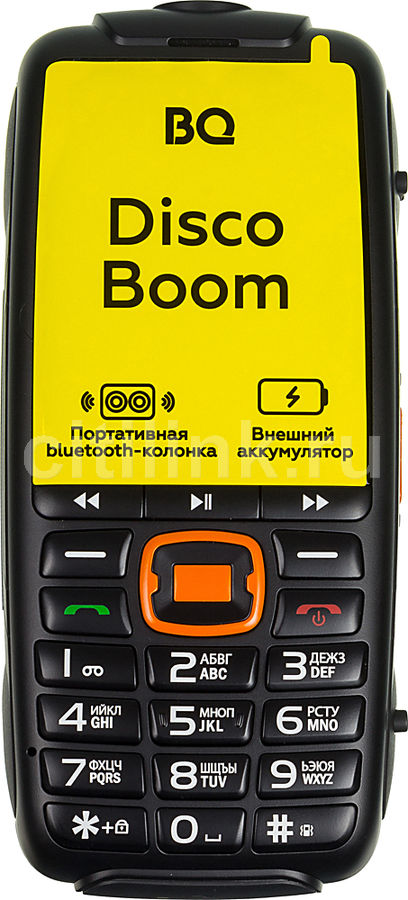 BQ 2842 Disco Boom Black
