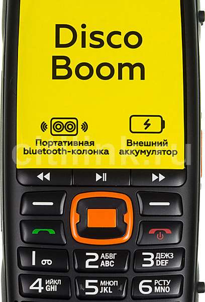 BQ 2842 Disco Boom Black