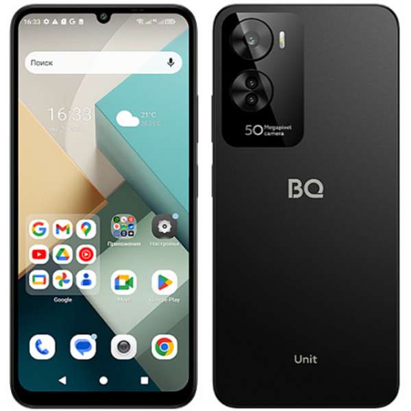 BQ 6761L Unit Black