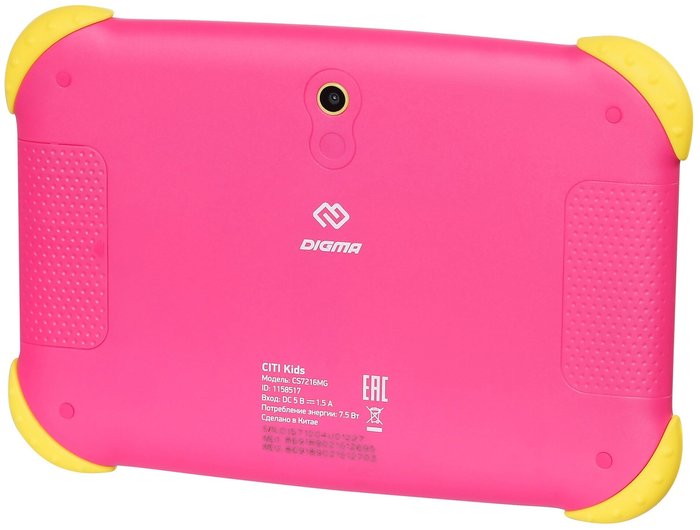 Digma CITI Kids MT8321 4C/2Gb/32Gb 7" IPS 1024x600/3G/And9.0/розовый/BT/2Mpix/0.3Mpix/2800mA CS7216M