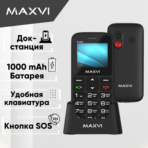 Maxvi B100ds black