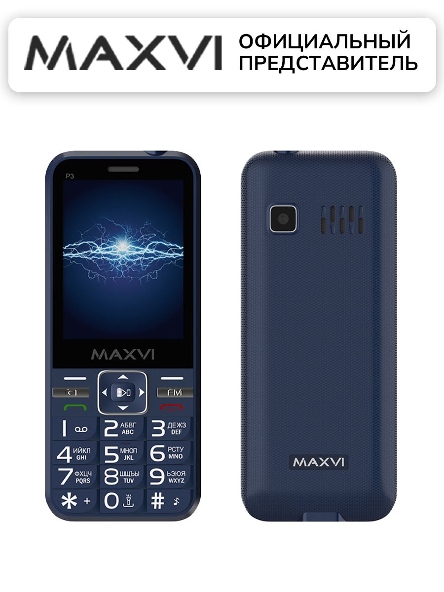 Maxvi P3 blue