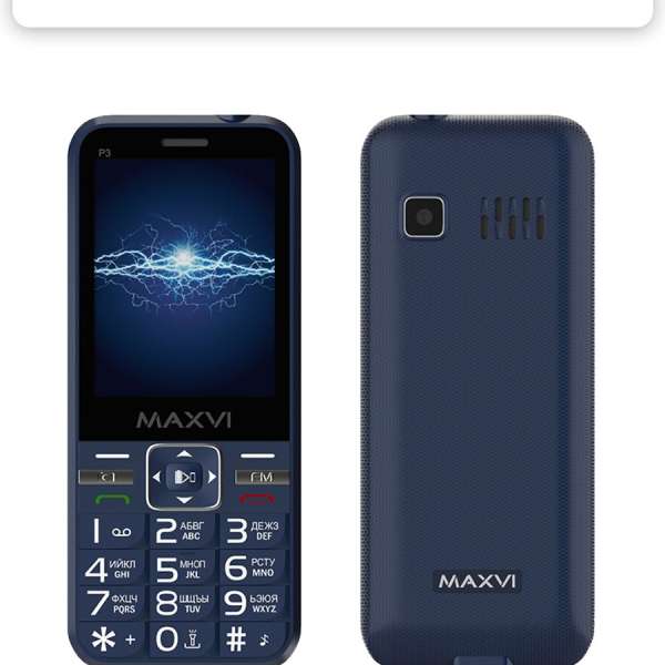 Maxvi P3 blue