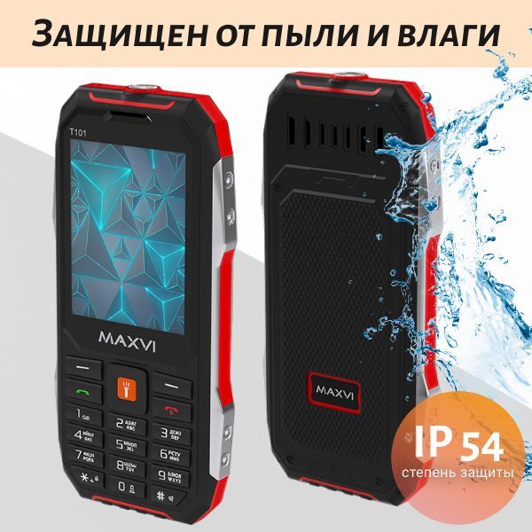 Maxvi T101 red