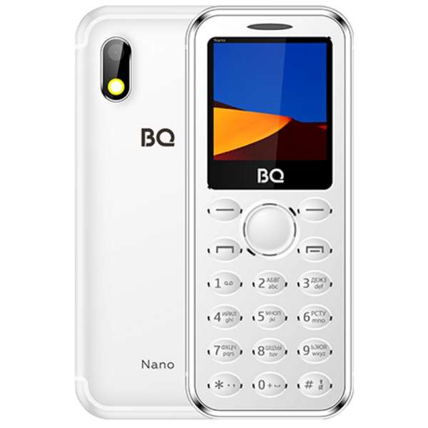 BQ-1411 NANO silver