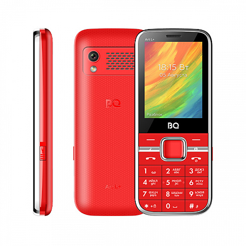 BQ-2448 Art L+ Red