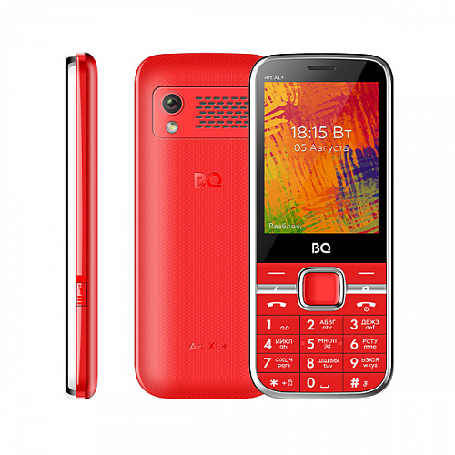 BQ-2838 Art XL+ Red