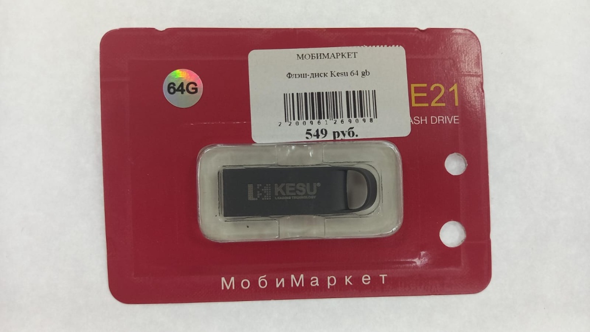 Флэш-диск Kesu 64 gb