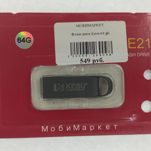Флэш-диск Kesu 64 gb