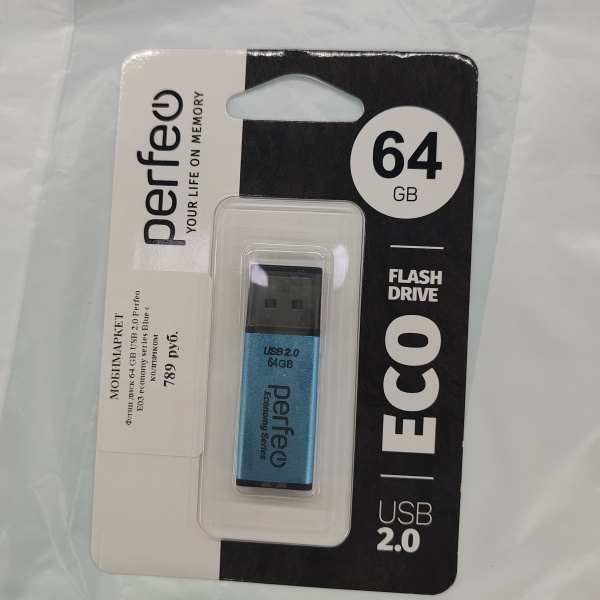 Флэш диск 64 GB USB 2.0 Perfeo E03 economy series Blue с колпачком