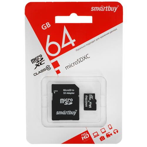 Флэш карта microSDXC 64 GB SmartBuy Class 10 без адаптера/ с адаптером