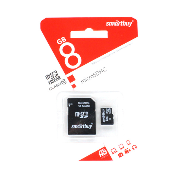 Флэш карта microSDHC 8 GB SmartBuy Class 10 с адаптером