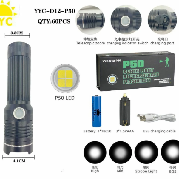 Фонарь ручной YYC-D12-P50