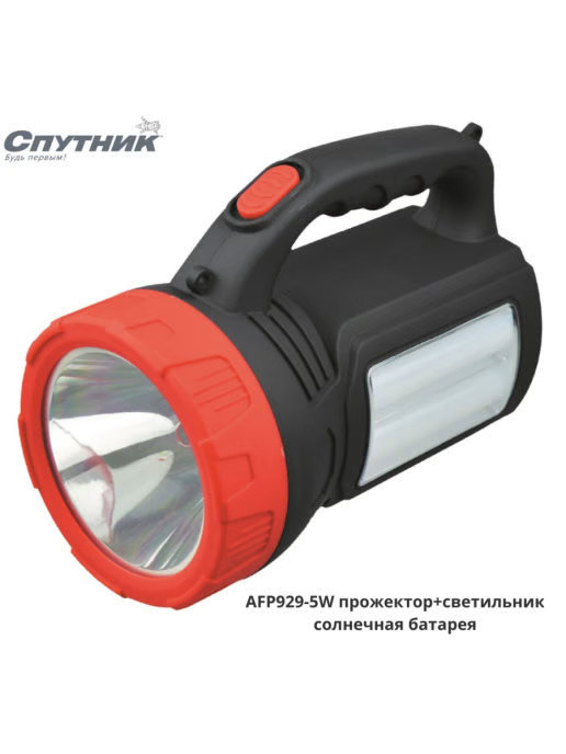 Фонарь-прожектор Спутник AFP929-5W 1х5Вт+30 (6Вт) светодиодиодов, аккумулятор 1600mAh 4V пластик с к
