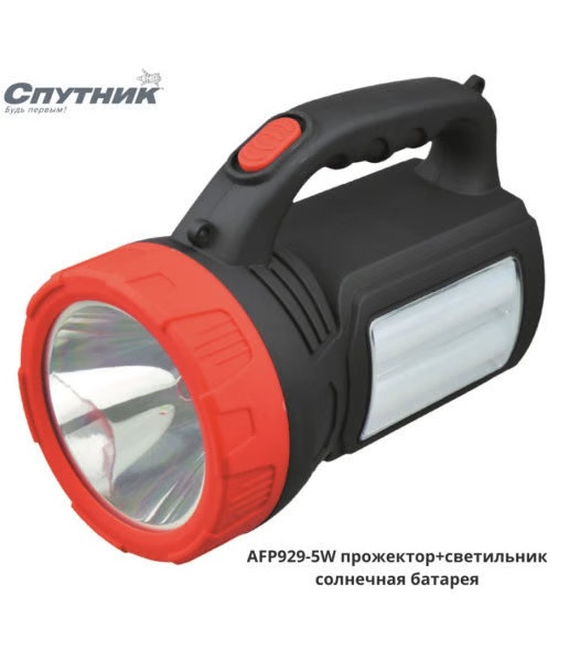 Фонарь-прожектор Спутник AFP929-5W 1х5Вт+30 (6Вт) светодиодиодов, аккумулятор 1600mAh 4V пластик с к