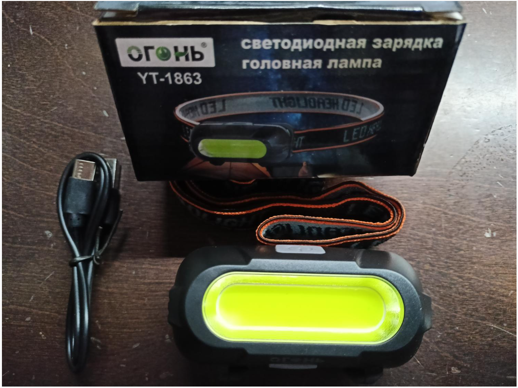 Фонарь налобный Огонь YT-1863