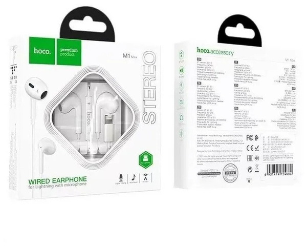Наушники с микрофоном HOCO M1 Max (Type-C) вкладыши, кабель 1,2м, Type-C, кнопка вызова, регулятор г