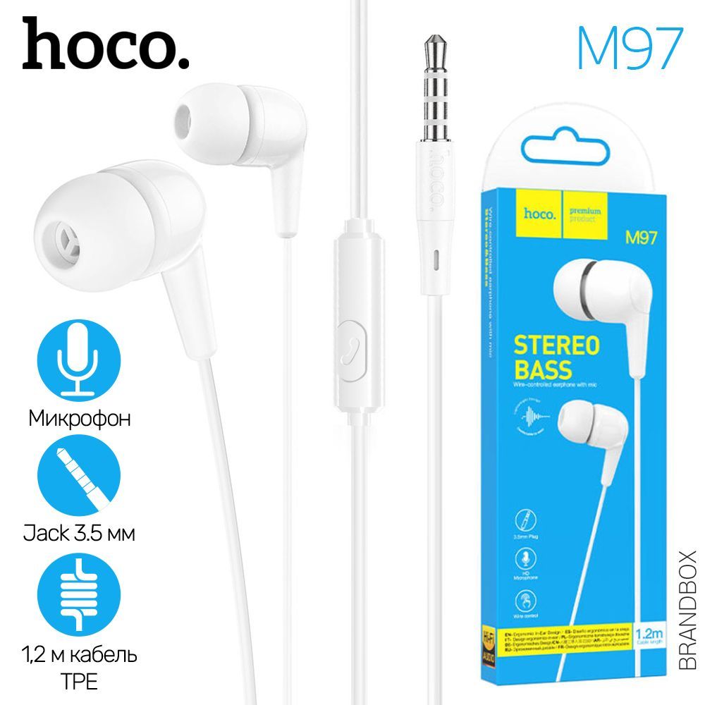 Наушники с микрофоном HOCO M97 Enjoy внутриканальные, кабель 1,2м, 3,5мм 4-pin Jack, кнопка белый