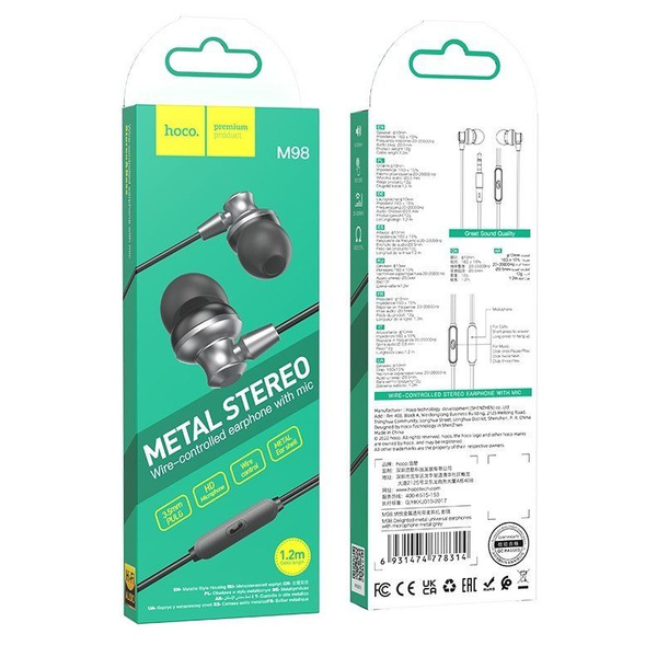 Наушники с микрофоном HOCO M98 Delighted внутриканальные, кабель 1,2м, 3,5мм 4-pin Jack, кнопка серы