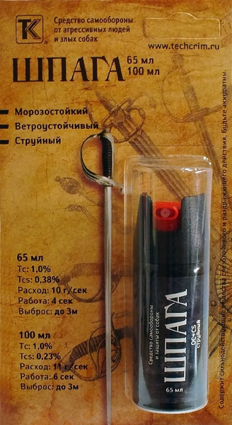 Баллончик перцовый Шпага 65мл