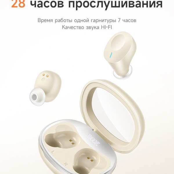 Наушники беспроводные HOCO EQ3 Smart внутриканальные, Bluetooth V5.3 кейс для хранения и кремовый