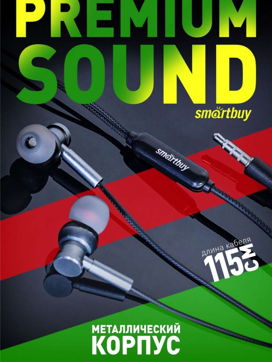 Наушники с микрофоном SmartBuy M200 SBH-024K внутриканальные, кабель 1,2м, 3,5мм 4-pin Jack, серый 