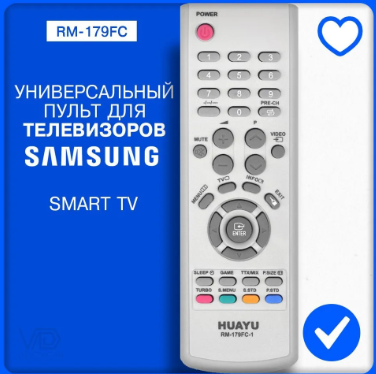Пульт RM-179FC-1 для Samsung
